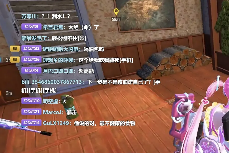 和主播组队开黑的日常
