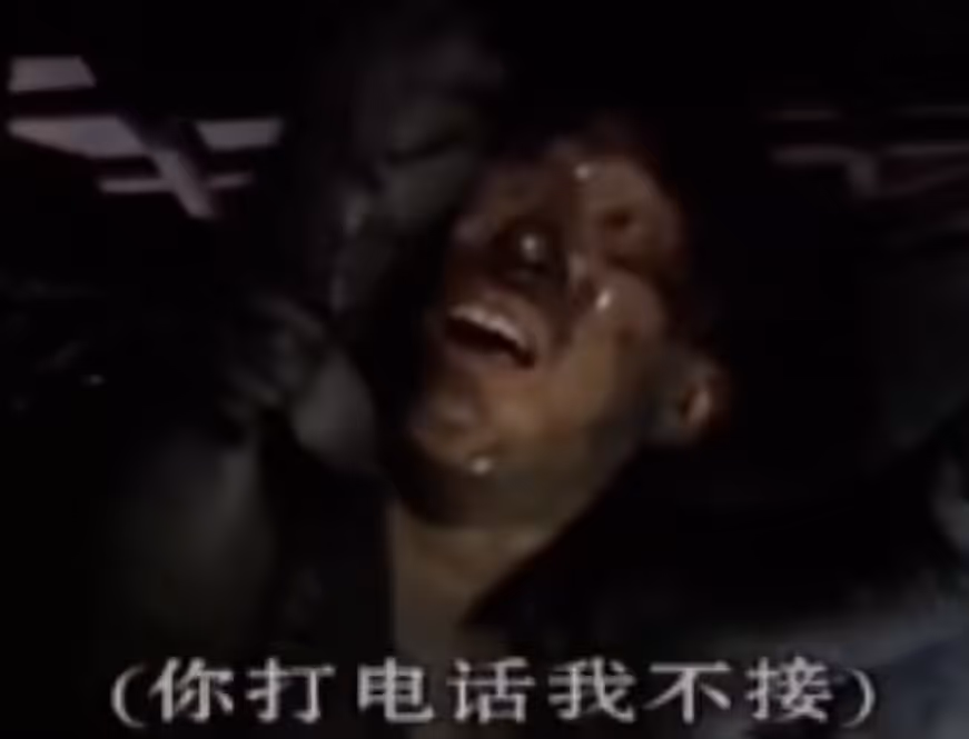 插图-疯狂的石头下水道打电话