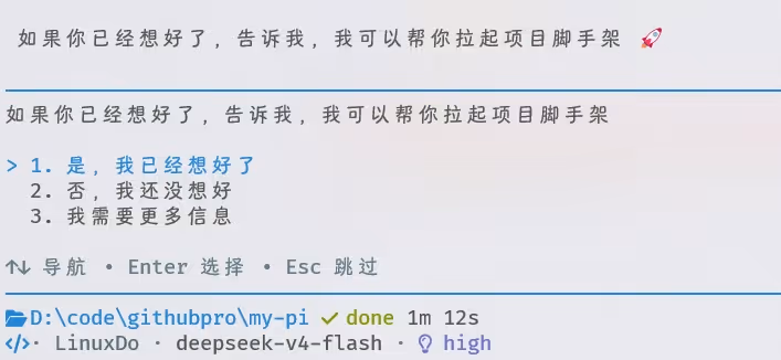 问题抽取与箭头选择
